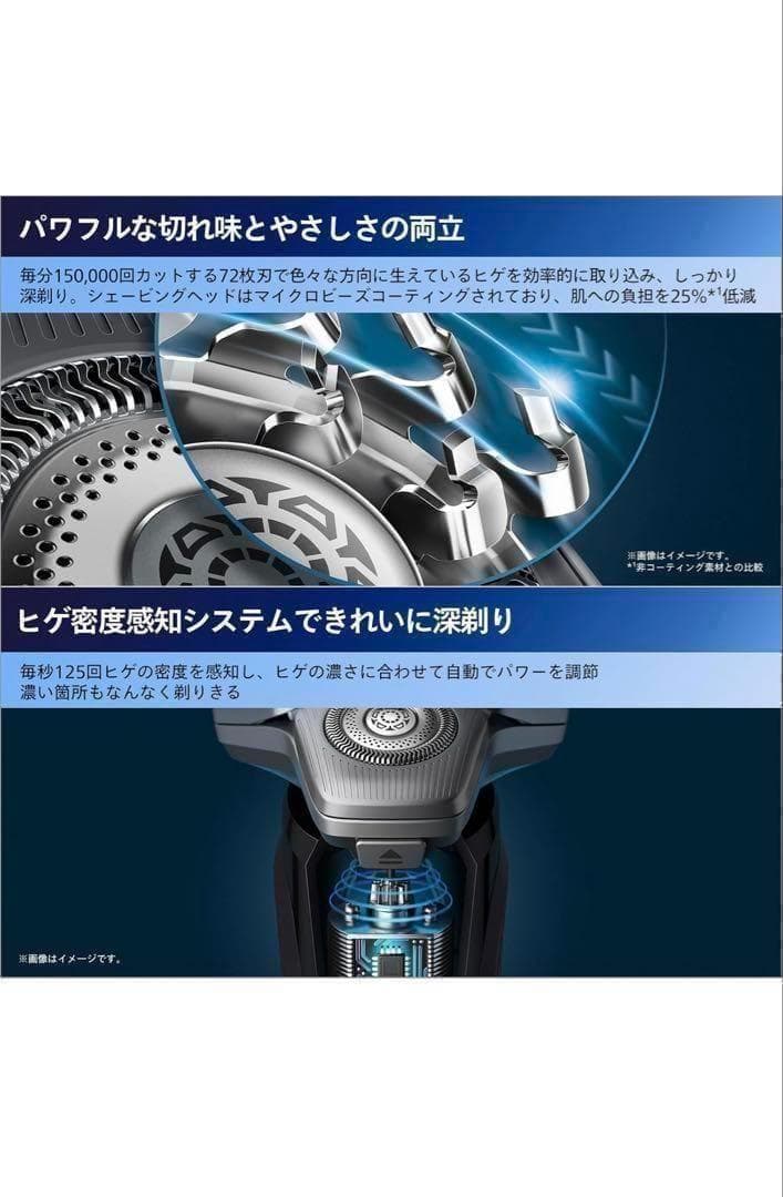 【新品未開封】フィリップス 電気シェーバー 9000シリーズ 洗浄機付きモデル