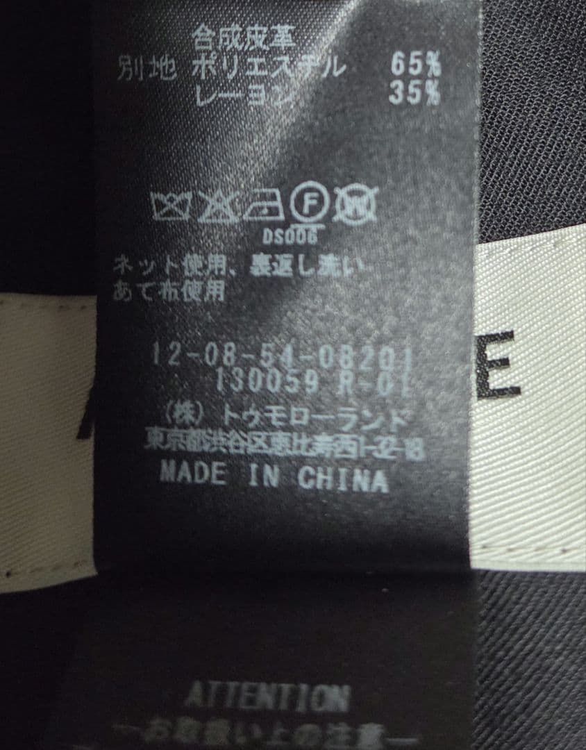 25AW【MACPHEE】フェイクムートン リバーシブルショートコート