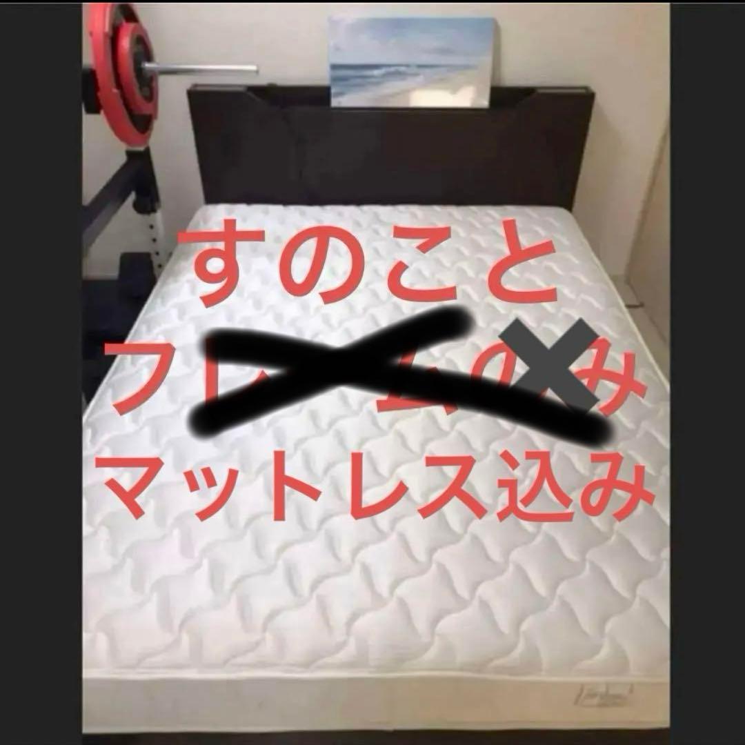 すのこベッド マットレス　ホワイト　クイーン