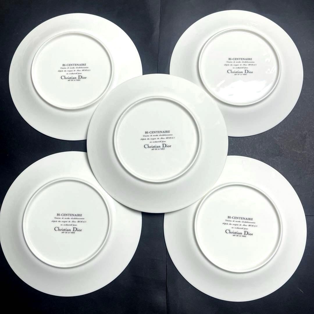 【限定】Christian Dior プレート 皿 ５枚フランス革命 200周年