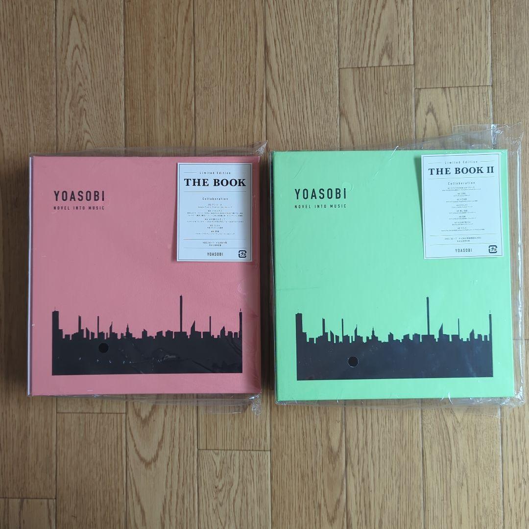 YOASOBI THE BOOK & THE BOOK II セット