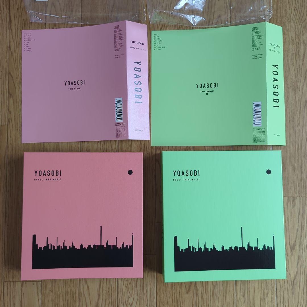 YOASOBI THE BOOK & THE BOOK II セット