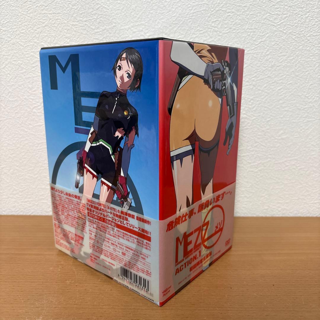 MEZZO メゾ　 DVD 全7巻セット