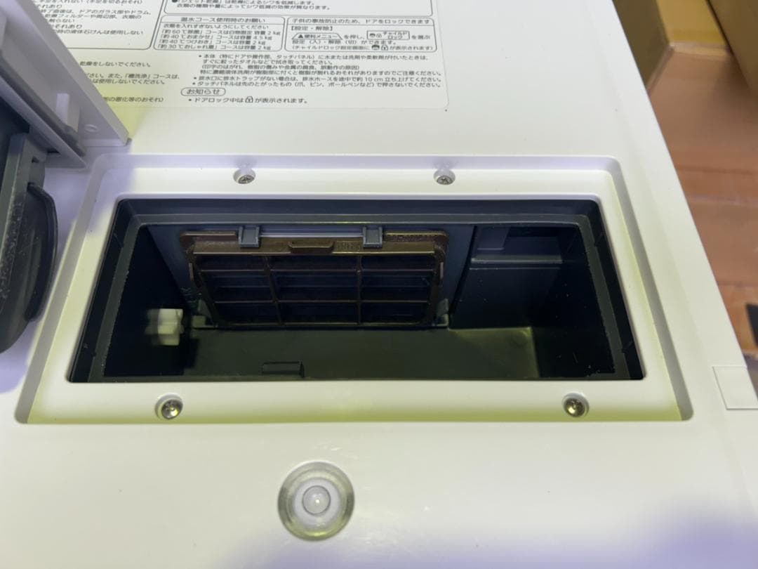 全国送料無料 パナソニック ドラム式洗濯機 NA-VX9600L 2016年製