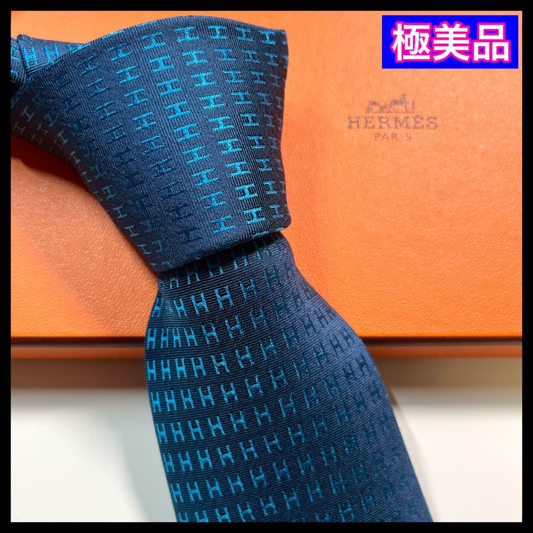 名作✨極美品✨HERMES エルメス　ネクタイ　高級シルク　ファソネ H柄