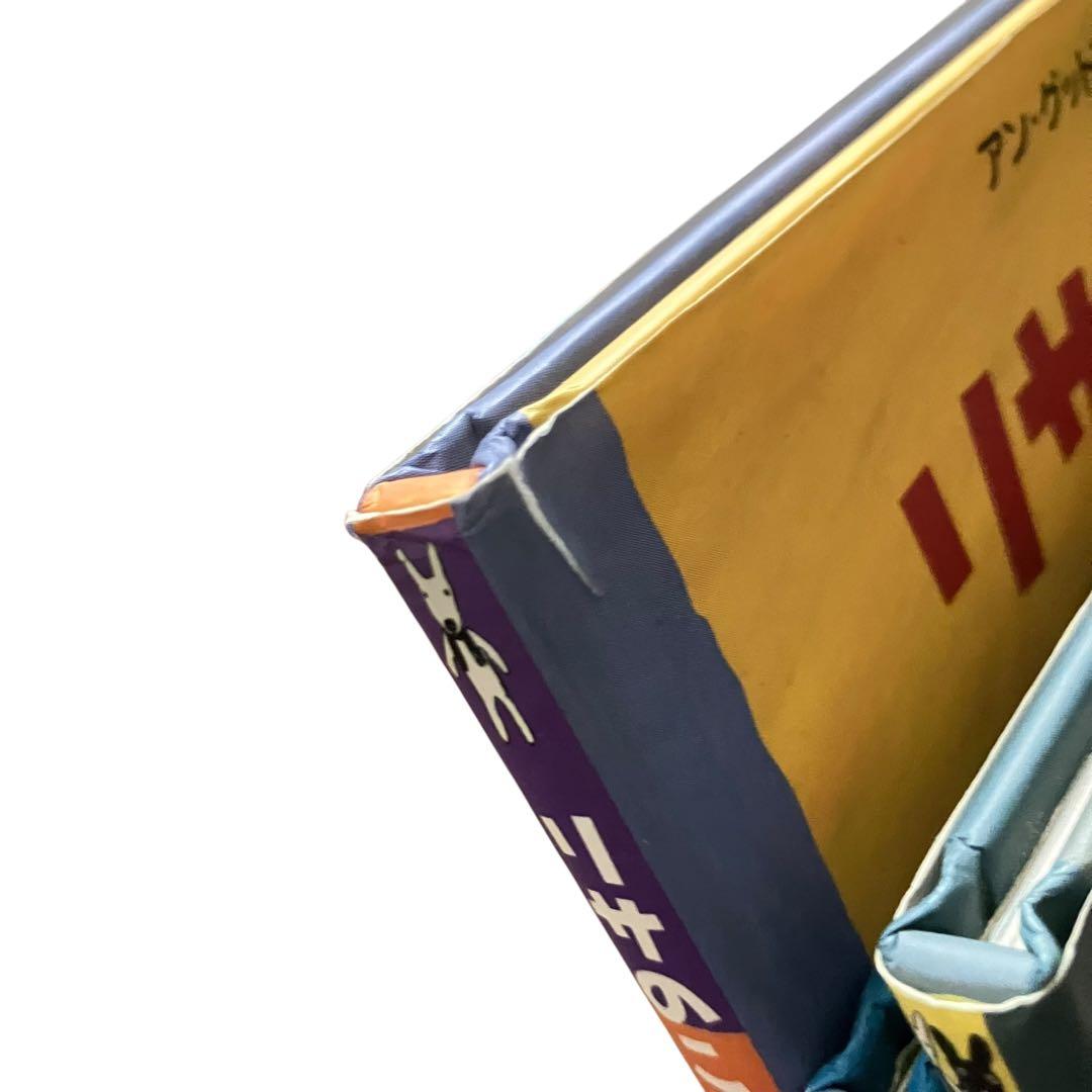 リサとガスパール/ペネロペ/絵本/おおがた絵本/26冊まとめ