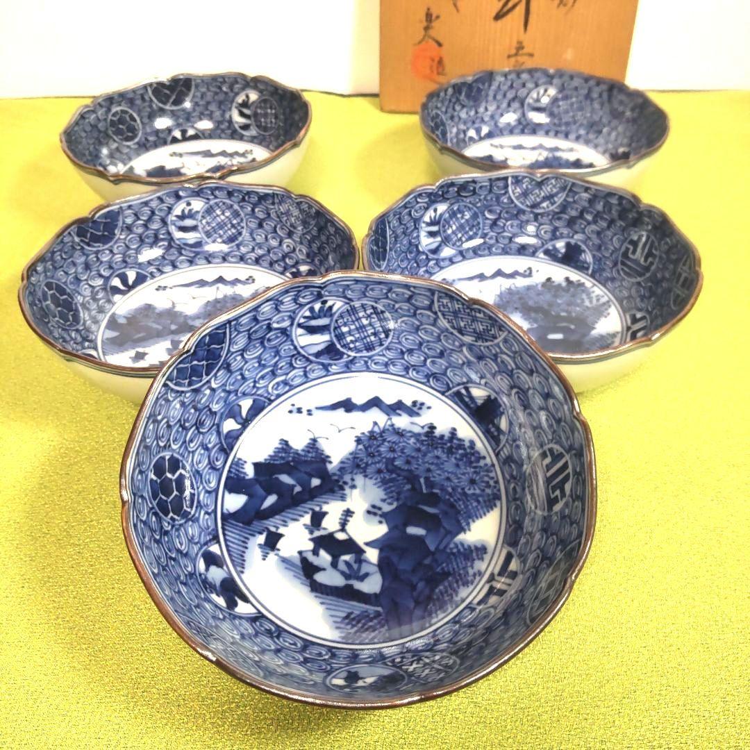 平安一楽 壹楽 祥瑞 山瑞 染付 手描き 5客 小鉢 皿 丸紋