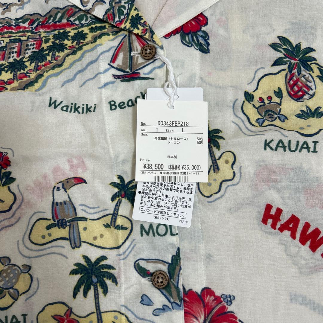 Mademoiselle NON NON 【新品】 アロハシャツ