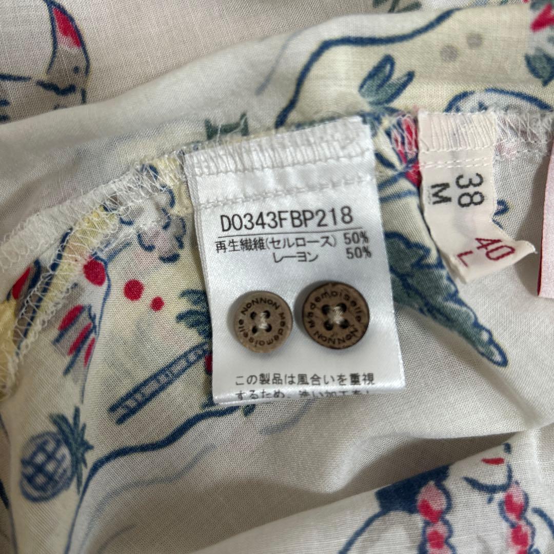 Mademoiselle NON NON 【新品】 アロハシャツ