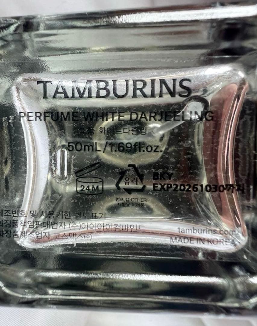 TAMBURINS （WHITE DARJEELING）