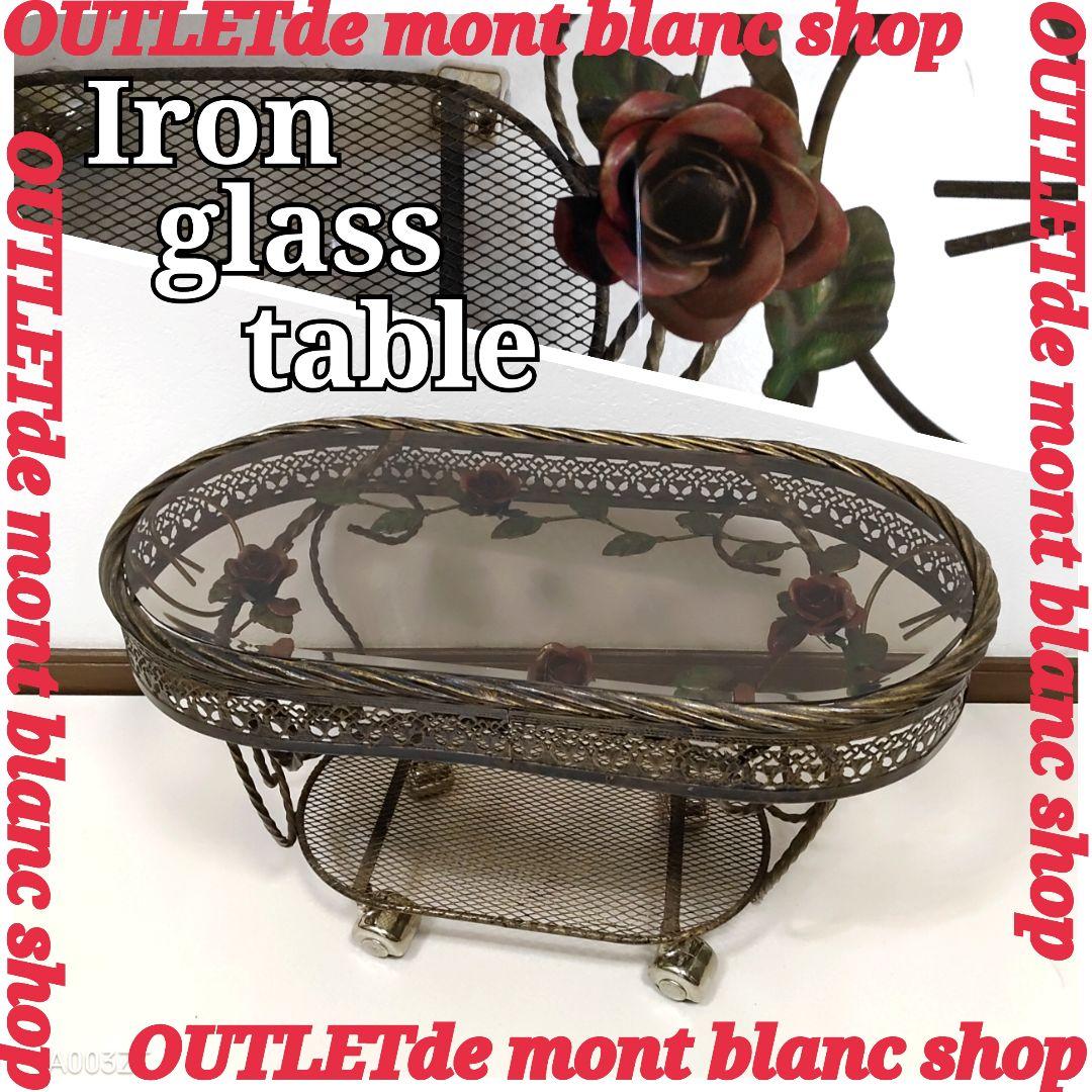 ガラステーブル 薔薇 サイドテーブル ゴールド キャスター付き