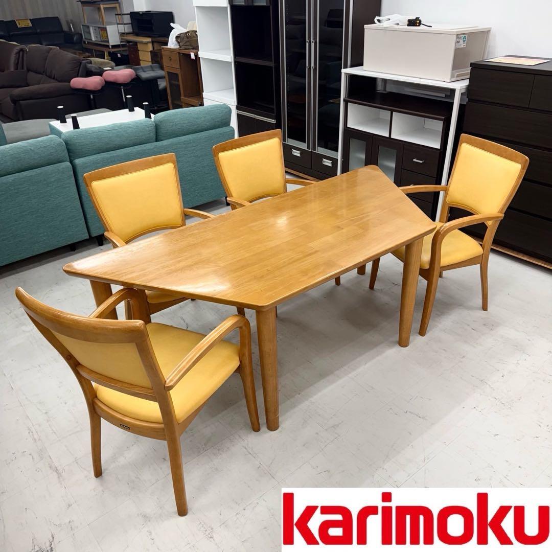 【お買い得‼️】高級♪ カリモク 4人掛けダイニングテーブルセット 合成皮革張り