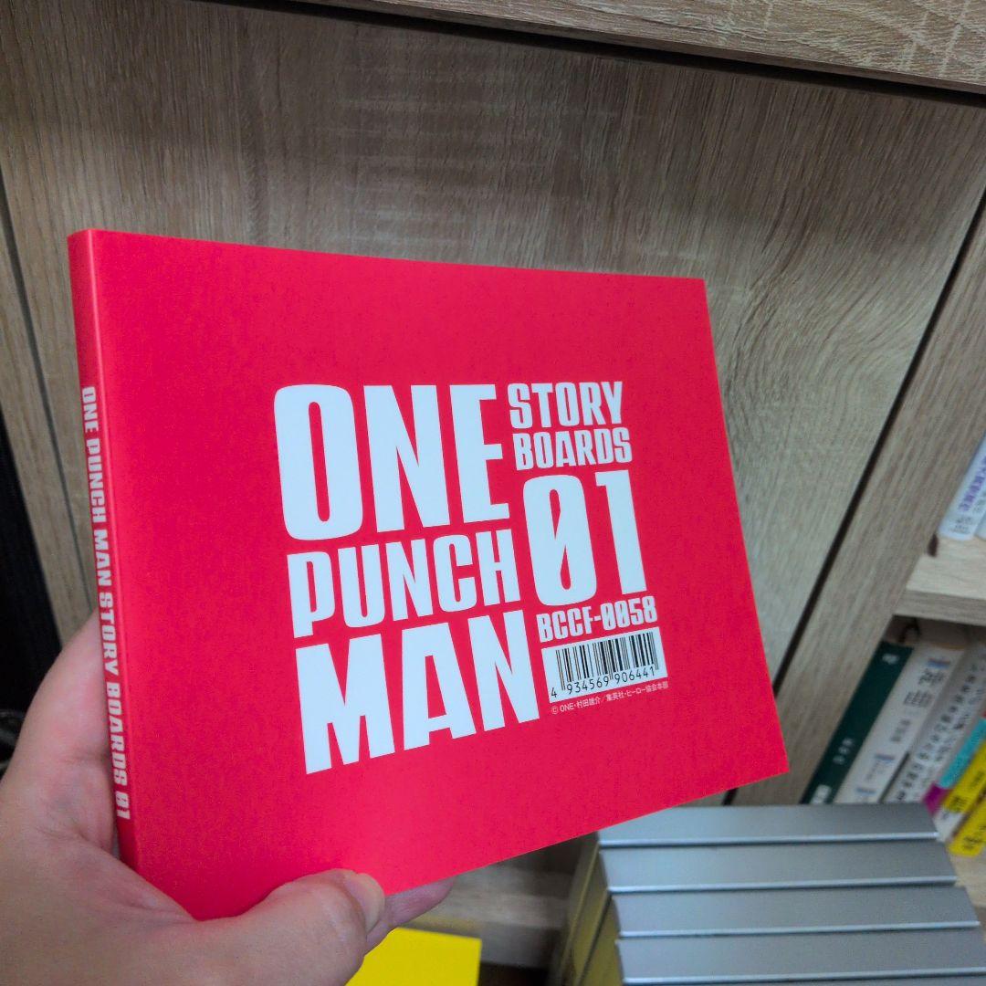 ワンパンマン 第1期 DVD全6巻セット 特製ケース付き