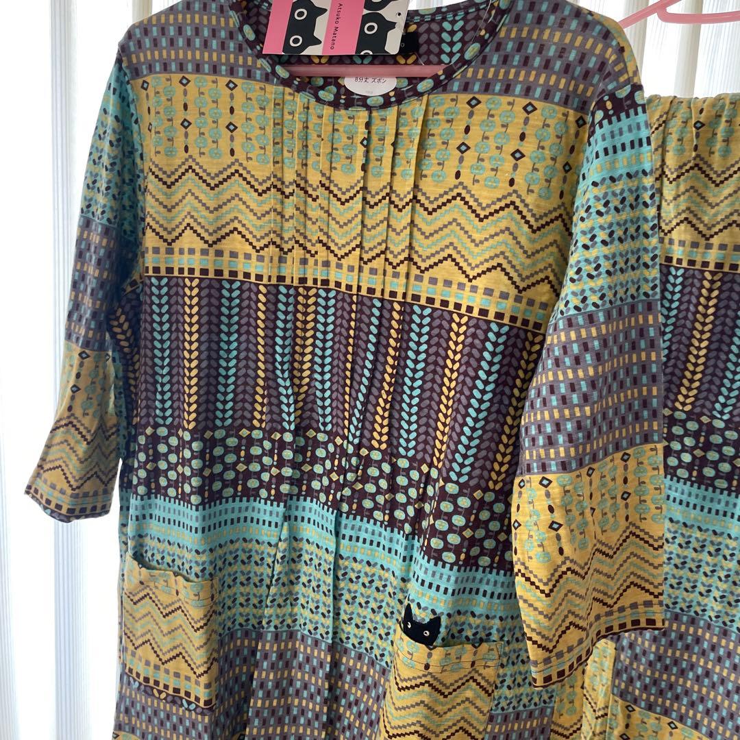 ワコールマタノアツコパジャマＭサイズ アビちゃんです