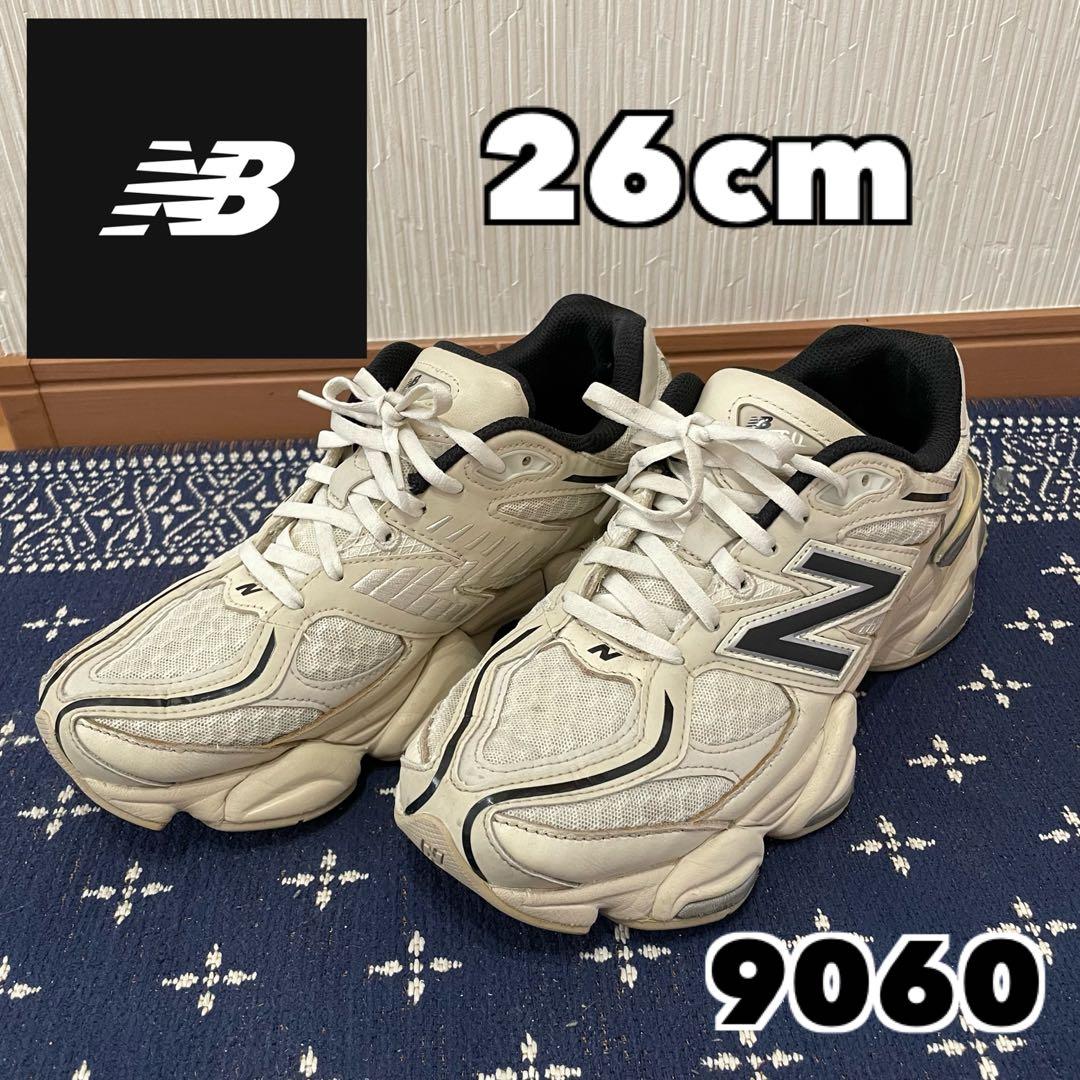New Balance 9060 ホワイトベージュ 26cm