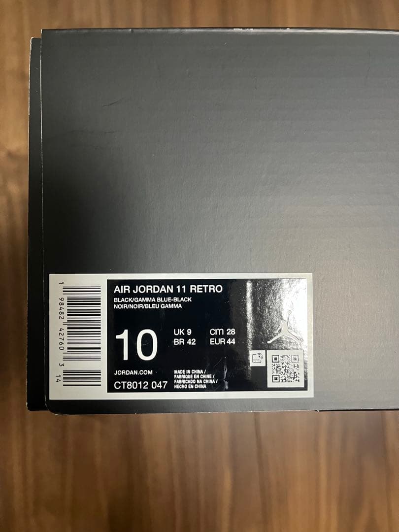 Nike Air Jordan 11 Retro Gamma ナイキ　28