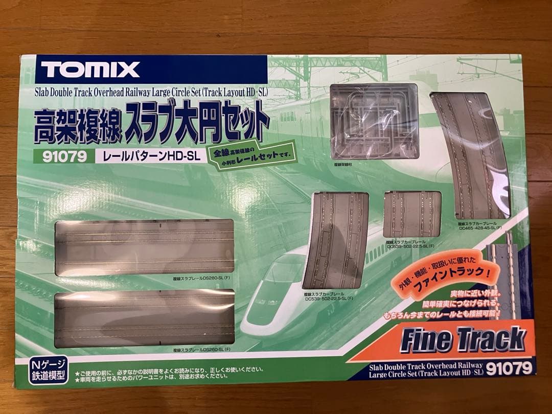 TOMIX 91079 高架複線スラブ大円セット