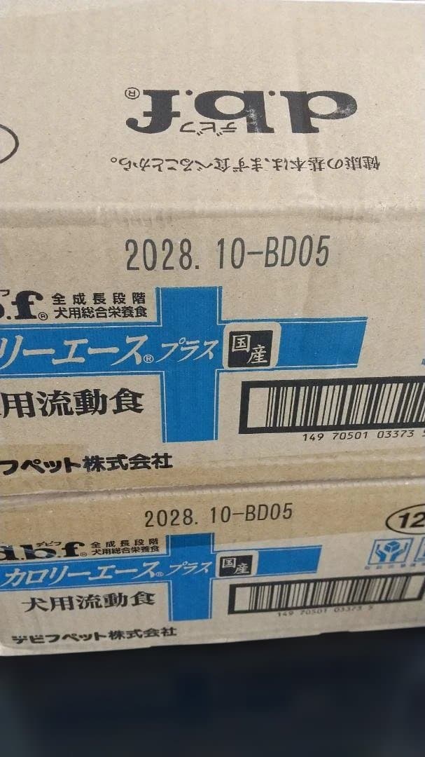 カロリーエープラス48缶