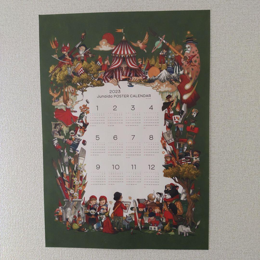 junaida 2023年カレンダー