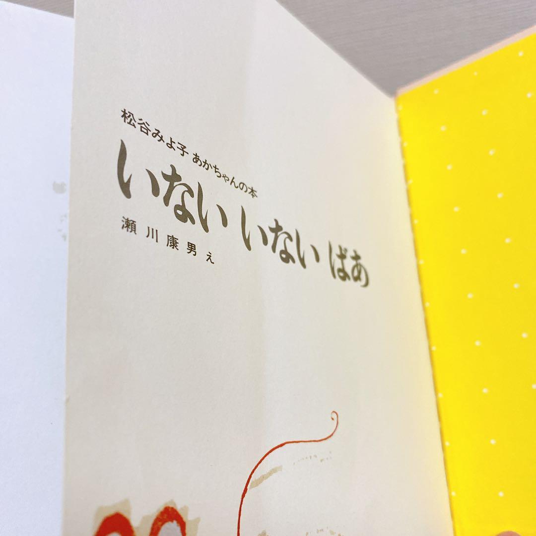 【人気】 絵本 52冊 まとめ売り くもん推薦図書 012 セット