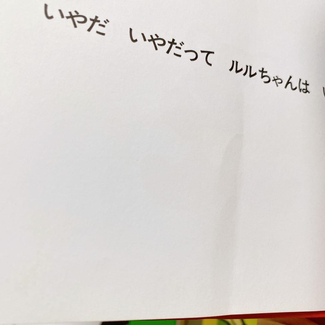 【人気】 絵本 52冊 まとめ売り くもん推薦図書 012 セット