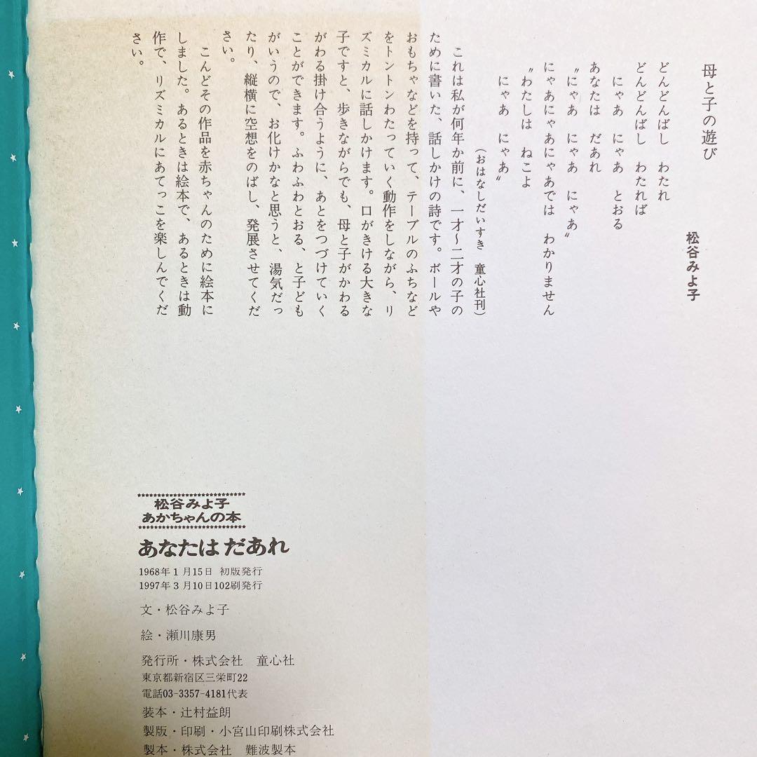 【人気】 絵本 52冊 まとめ売り くもん推薦図書 012 セット