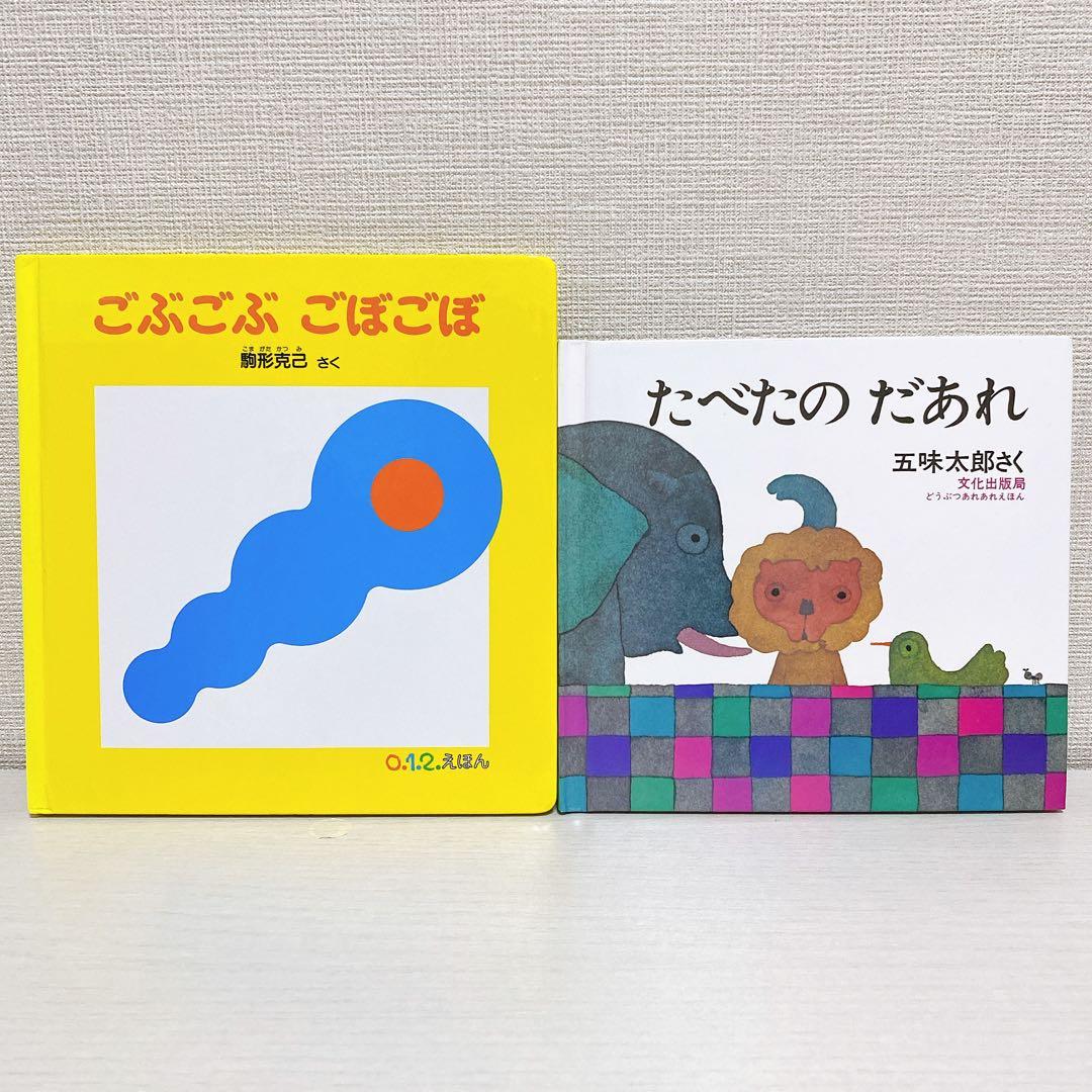 【人気】 絵本 52冊 まとめ売り くもん推薦図書 012 セット