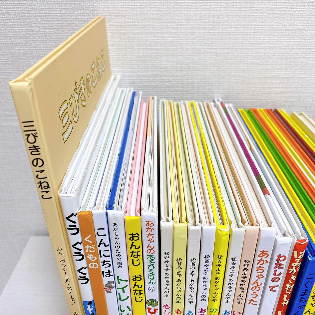 【人気】 絵本 52冊 まとめ売り くもん推薦図書 012 セット