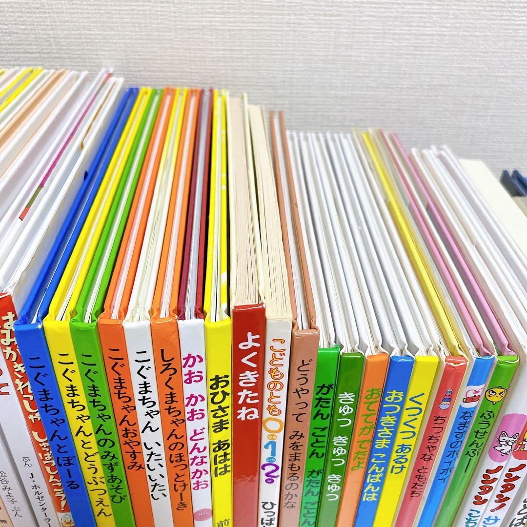 【人気】 絵本 52冊 まとめ売り くもん推薦図書 012 セット