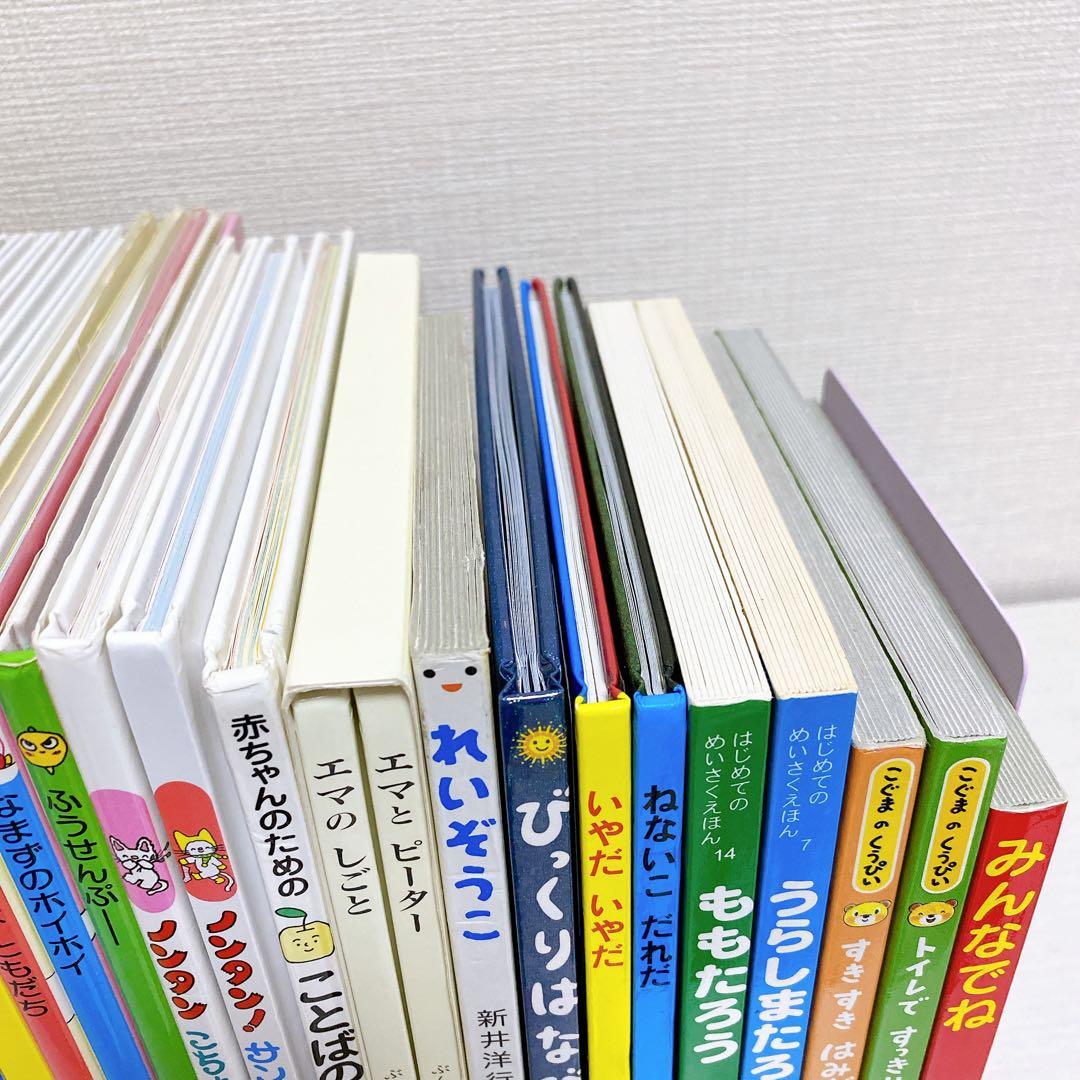 【人気】 絵本 52冊 まとめ売り くもん推薦図書 012 セット