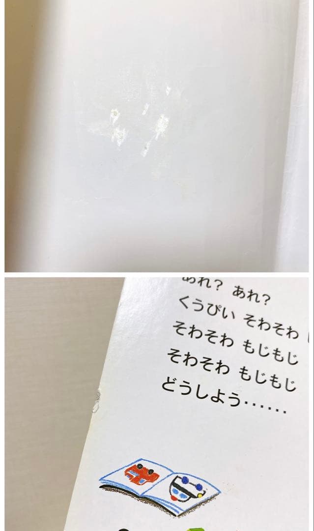 【人気】 絵本 52冊 まとめ売り くもん推薦図書 012 セット