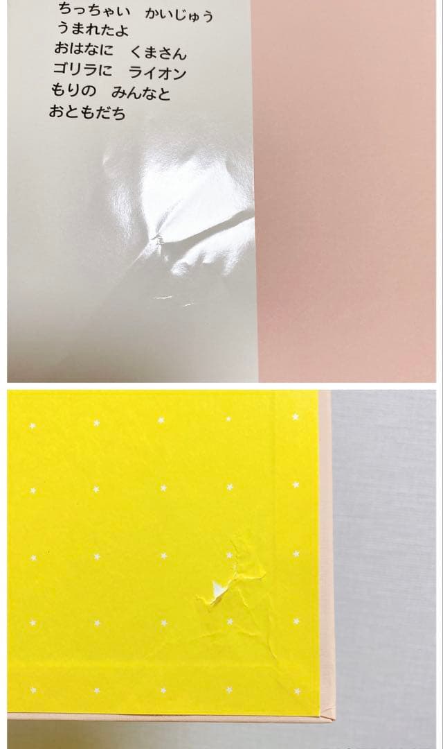 【人気】 絵本 52冊 まとめ売り くもん推薦図書 012 セット