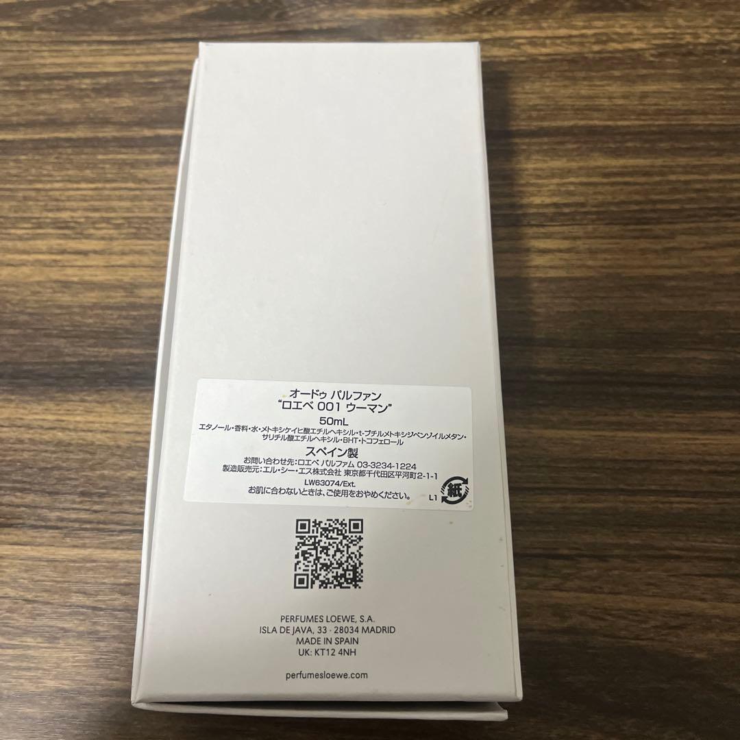 ロエベ 001 ウーマン オードパルファム スプレー 50ml