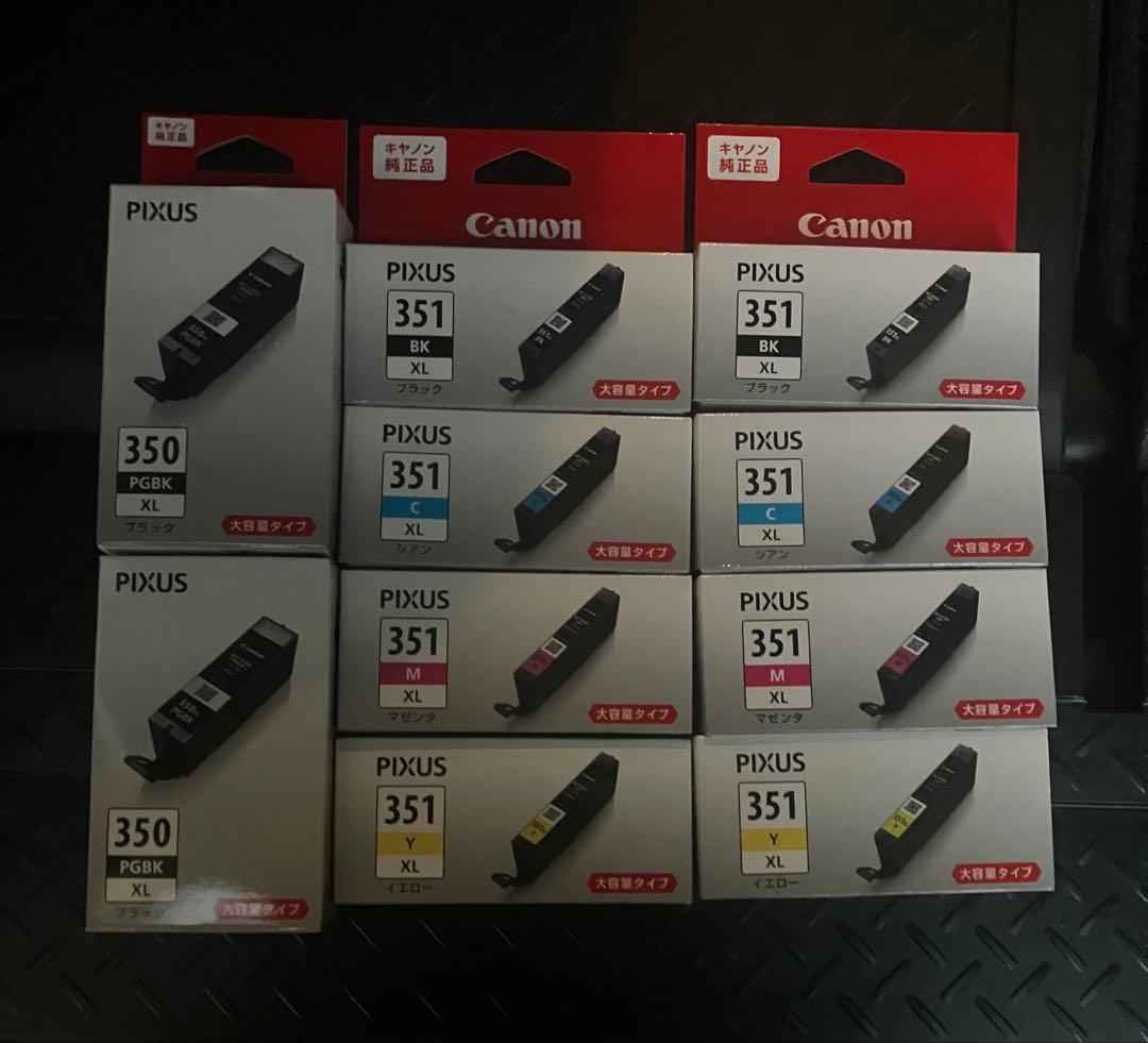 【大容量】純正キヤノン BCI-351 XL+350 XL/5MP✖️2セット