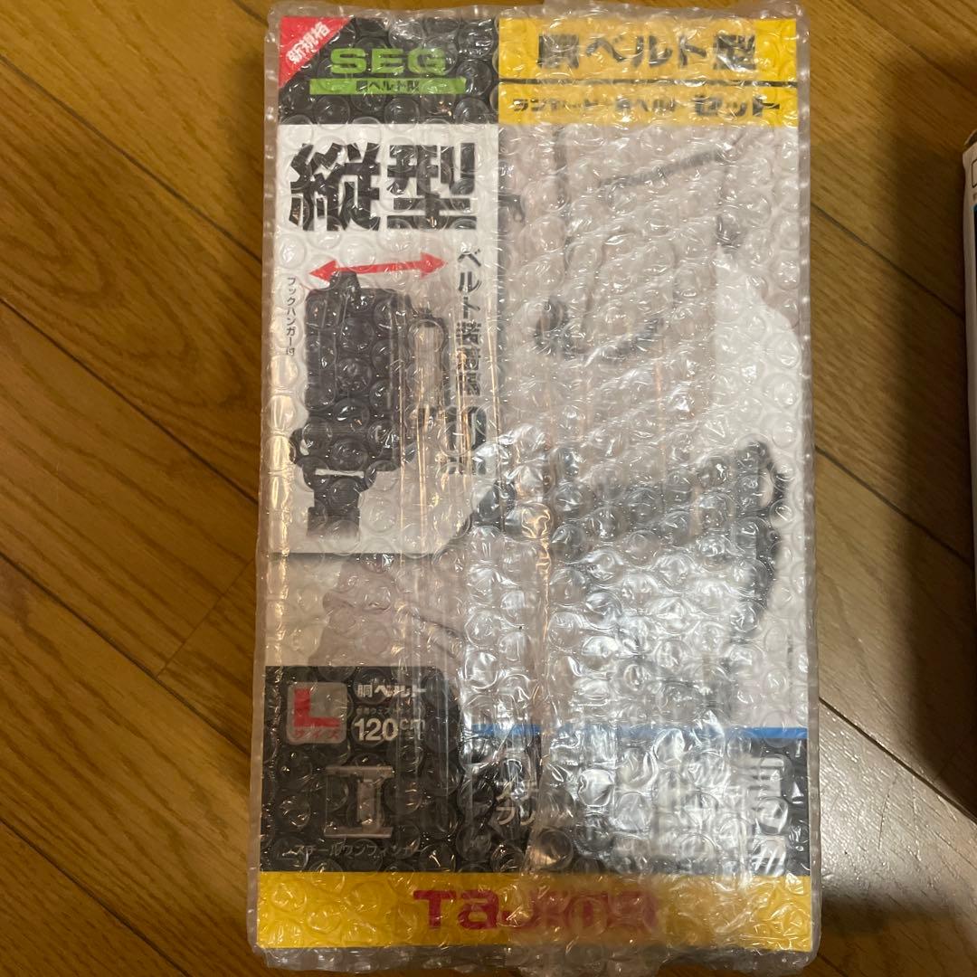 タジマ 胴ベルト　新規格　新品未使用　Lサイズ