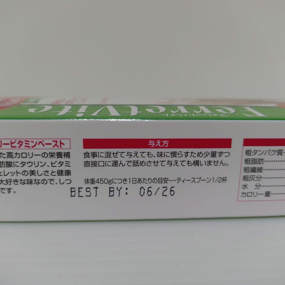 エイト イン ワン フェレットバイト ビタミンペースト 120g