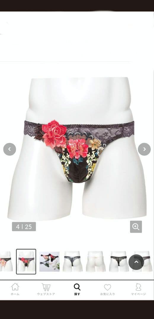 サルート11G【メンズ】ショーツ Tバック 黒Lサイズ