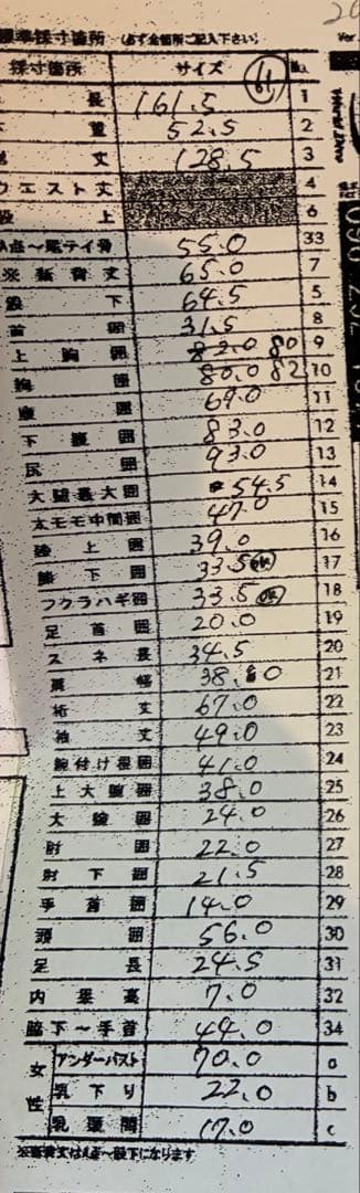 ウェットスーツ 帽子(新品)、説明書、ハンガー、保管用のカバー付き