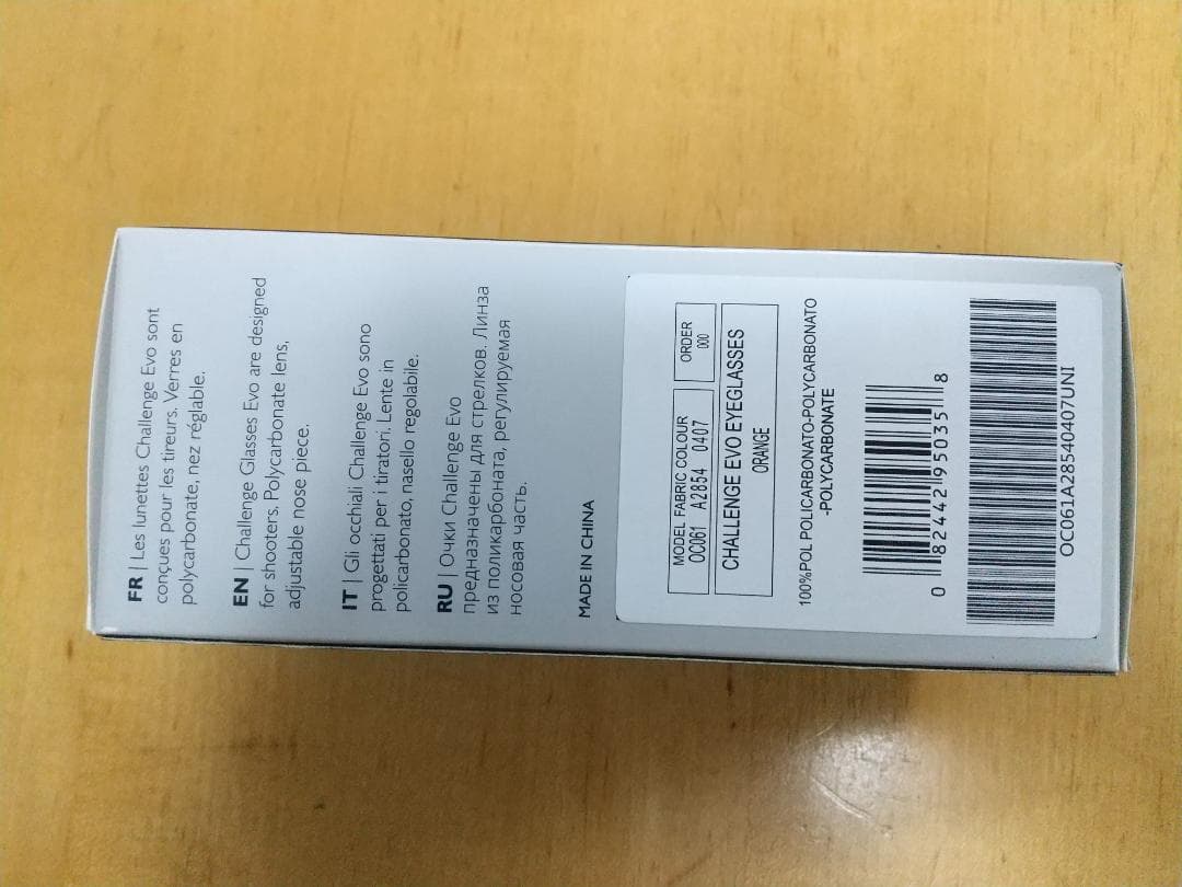 【とうか●平日発送●プロフ必読】BERETTA シューティンンググラス×２