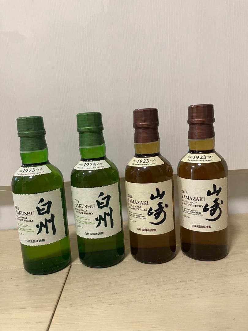山崎、白州180mlミニボトル4本セット