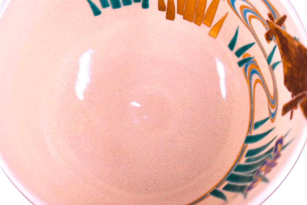 表千家【而妙斎御書付】十六代 永楽善五郎 即全作 仁清写 八ツ橋 茶碗 真作保証