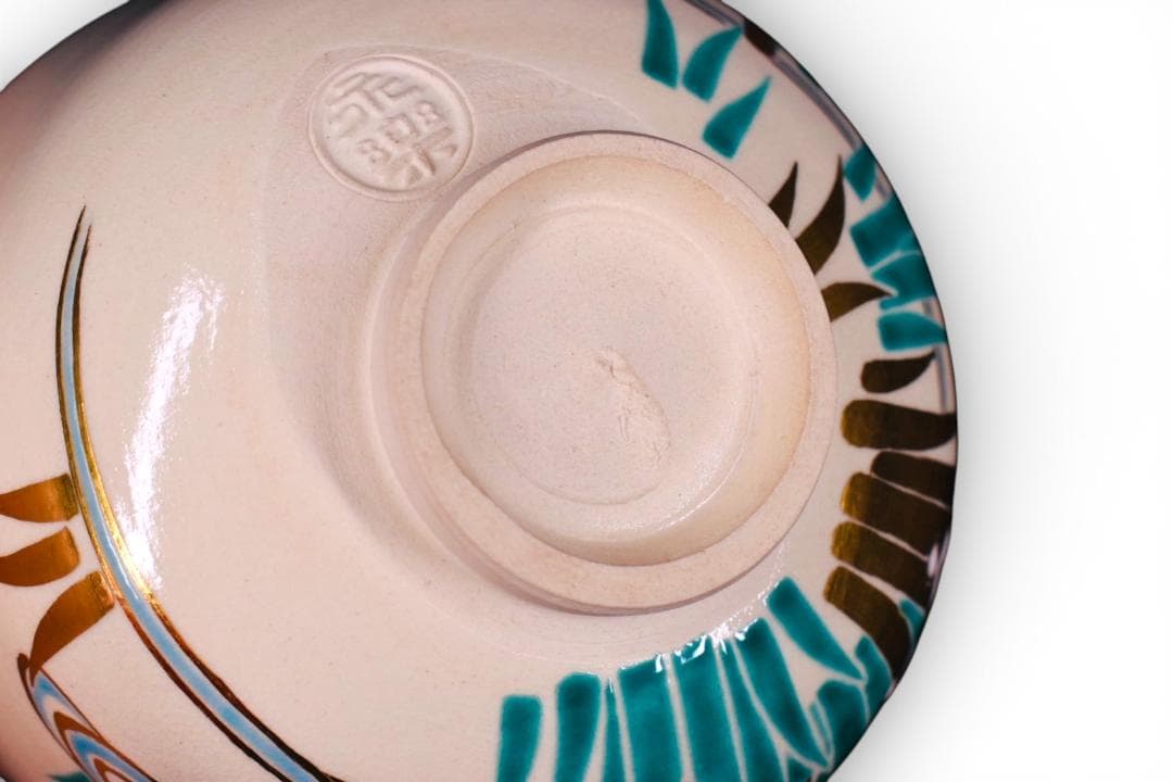 表千家【而妙斎御書付】十六代 永楽善五郎 即全作 仁清写 八ツ橋 茶碗 真作保証