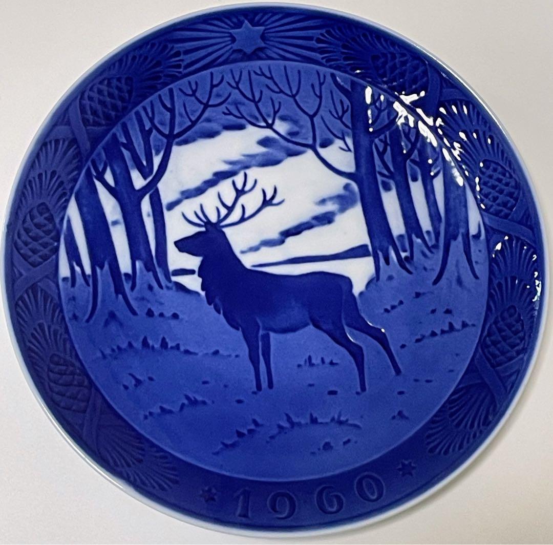 ロイヤルコペンハーゲン 1960年 牡鹿 イヤープレート クリスマスプレート