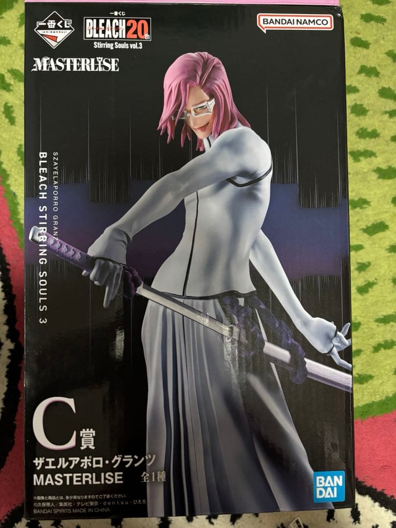 一番くじ BLEACH ザエルアポロ・グランツ C賞 フィギュア
