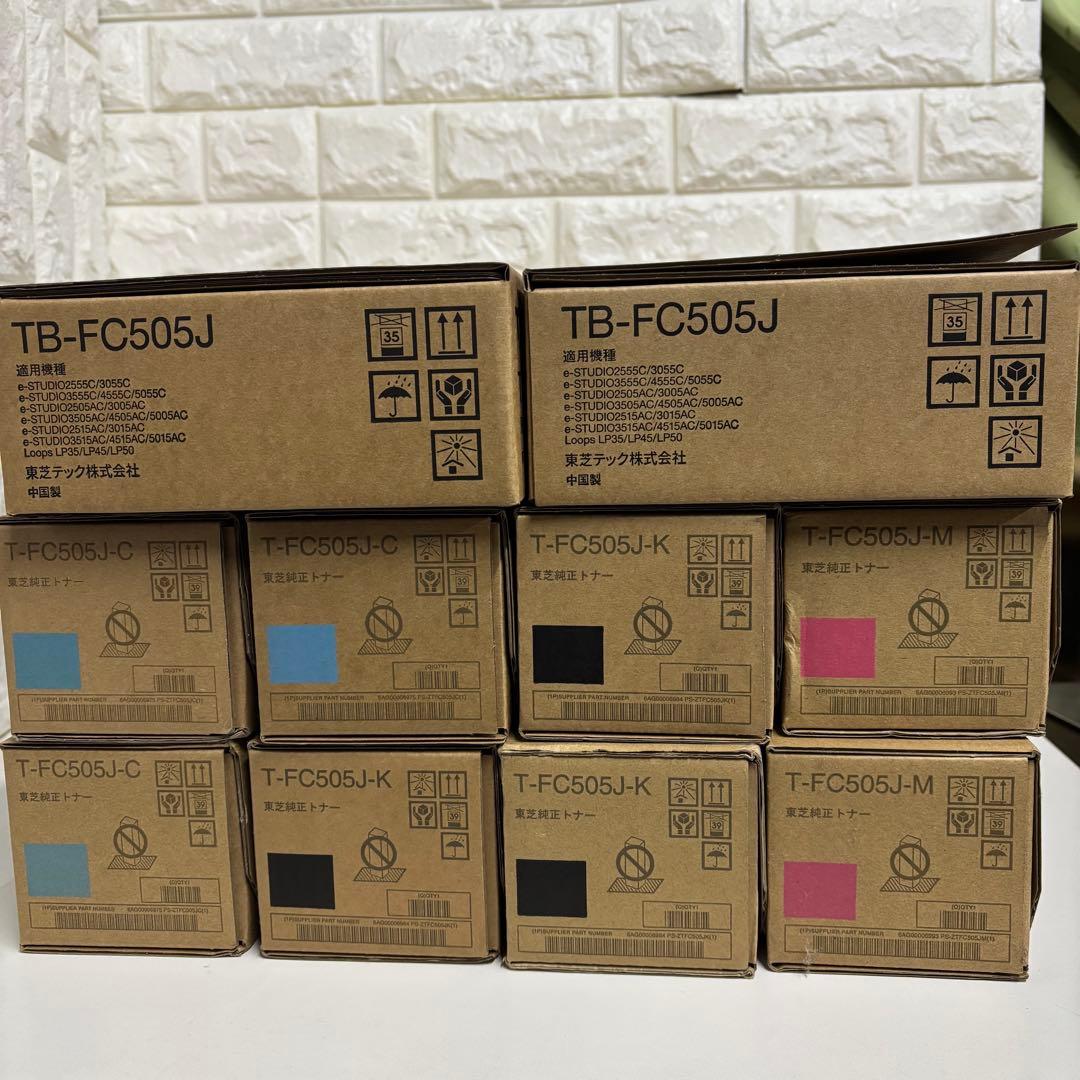 ➀東芝 純正トナー T-FC505J 8本　カートリッジ　廃トナーボックス2個