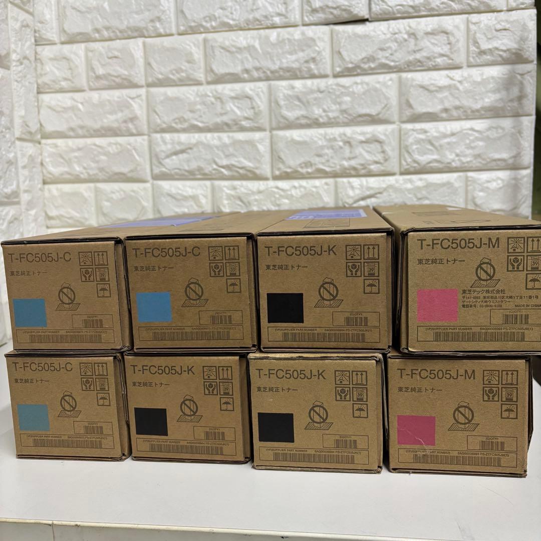 ➀東芝 純正トナー T-FC505J 8本　カートリッジ　廃トナーボックス2個