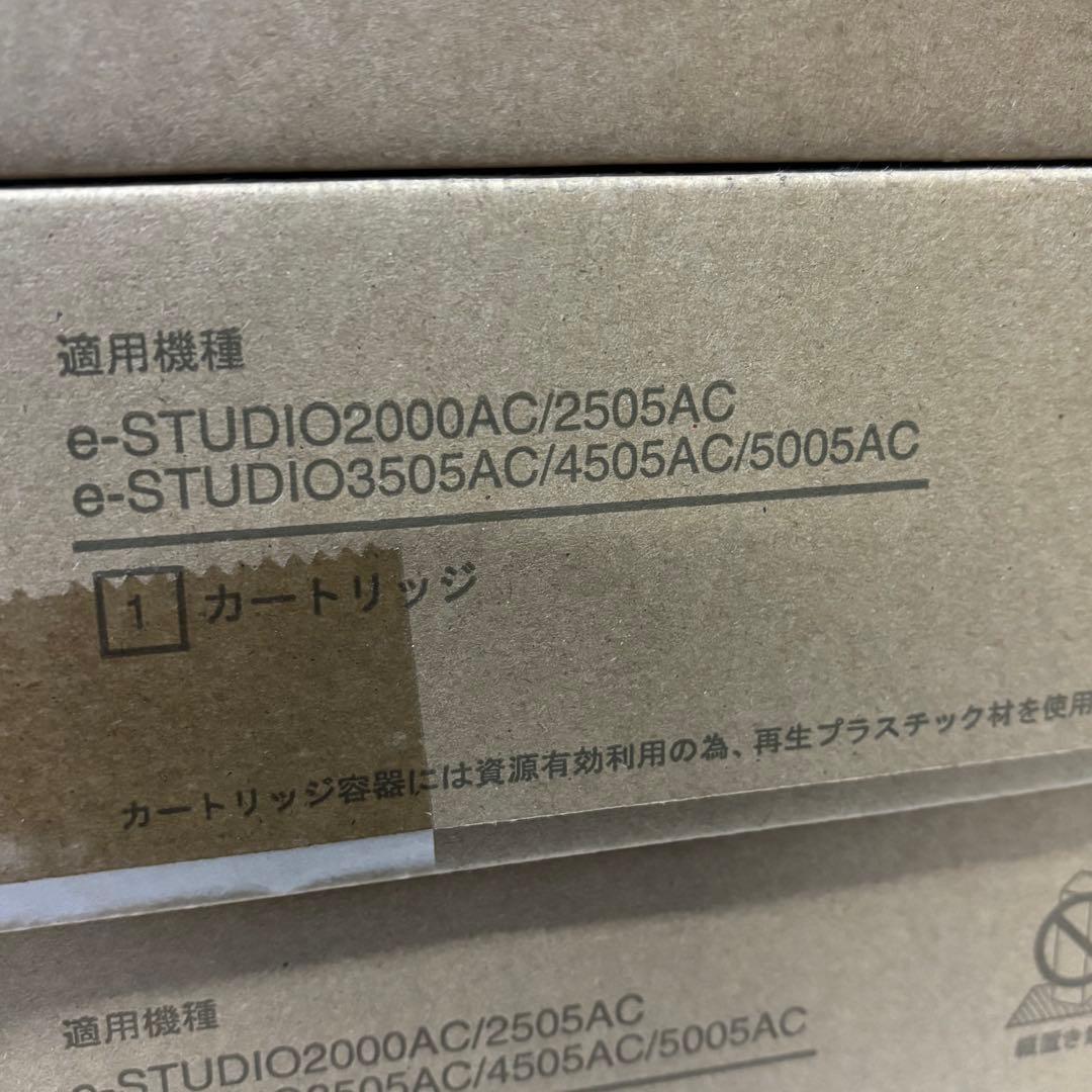 ➀東芝 純正トナー T-FC505J 8本　カートリッジ　廃トナーボックス2個