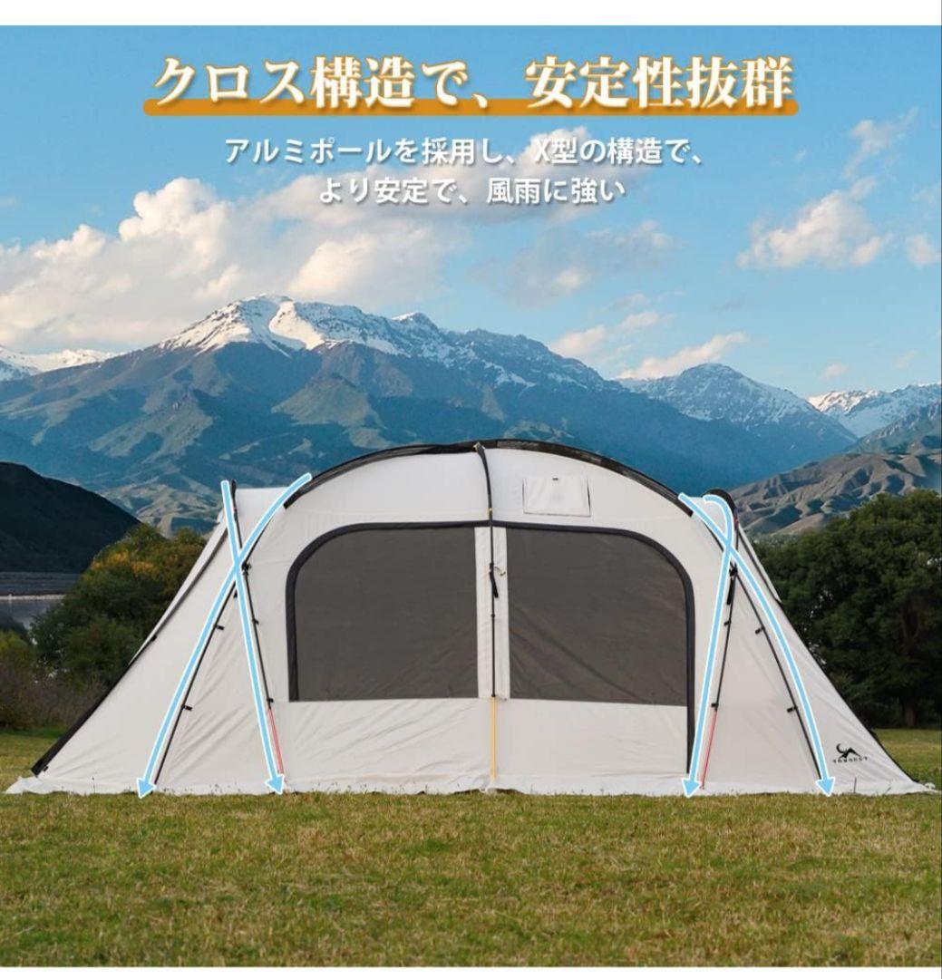 【tomount】２ルームテント