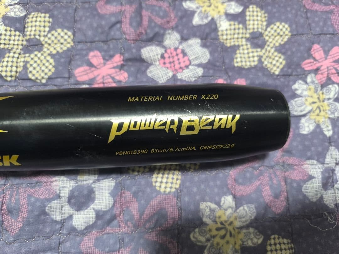 ssk 軟式金属　魚雷バット 83cm