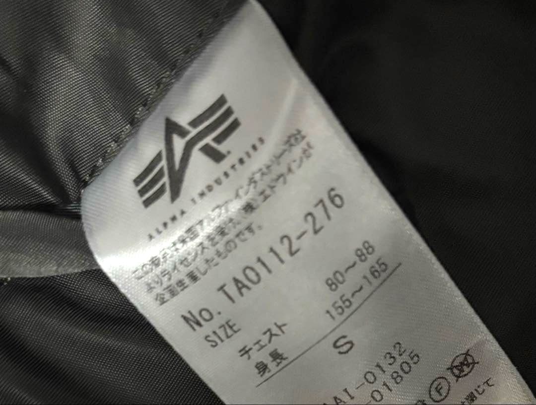美品ALPHAフライトジャケットMA-1 MIL-J-82790J USAF